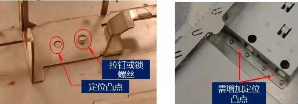 鈑金設計經驗總結 鈑金設計經驗總結